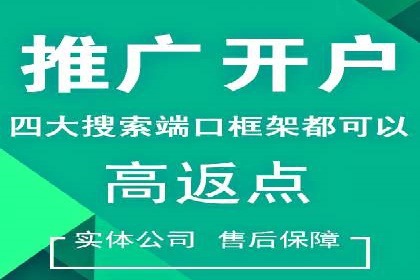 百度推广费用调整策略与实战案例