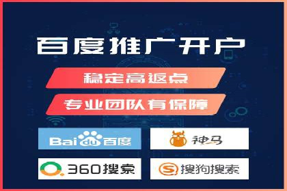 百度广告投放的创意策略及案例分析