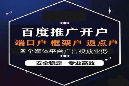 百度广告推广案例：转化率提升秘诀